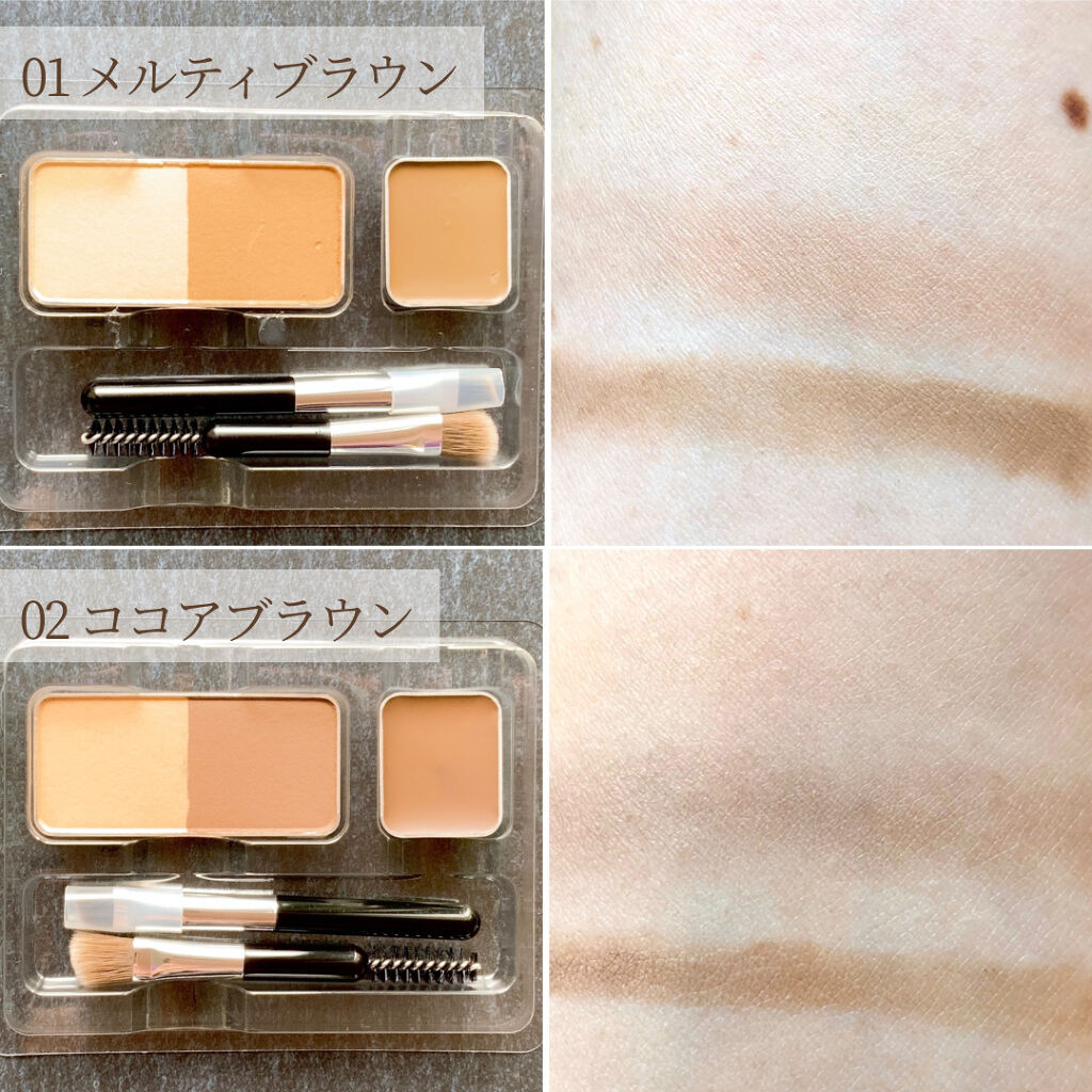 アイブロウキーパー/コフレドール/パウダーアイブロウを使ったクチコミ（2枚目）