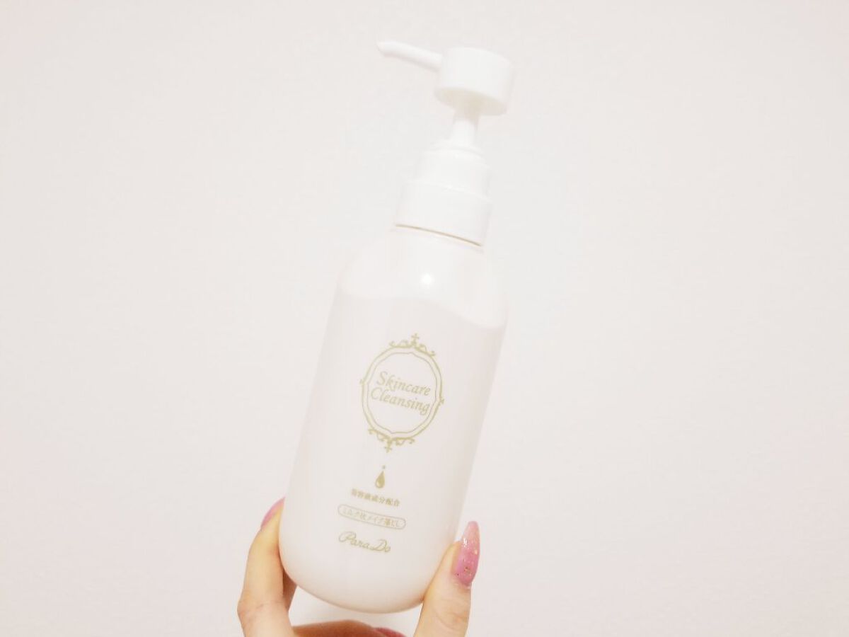 スキンケアクレンジング/パラドゥ/ミルククレンジングを使ったクチコミ（1枚目）