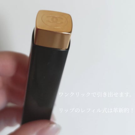 ルージュ アリュール レクストレ/CHANEL/口紅を使ったクチコミ(5枚目)