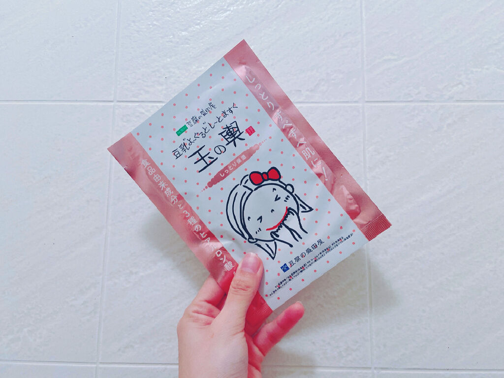 豆乳よーぐるとしーとますく 玉の輿 (しっとり保湿)/豆腐の盛田屋/シートマスク・パックを使ったクチコミ（1枚目）