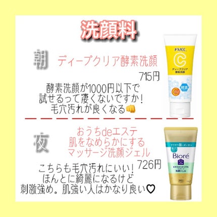 薬用 しみ 集中対策 美容液/メラノCC/美容液を使ったクチコミ(5枚目)