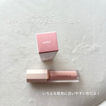 ペタルドロップリキッドブラッシャー/DEAR DAHLIA/リキッドチークを使ったクチコミ(4枚目)