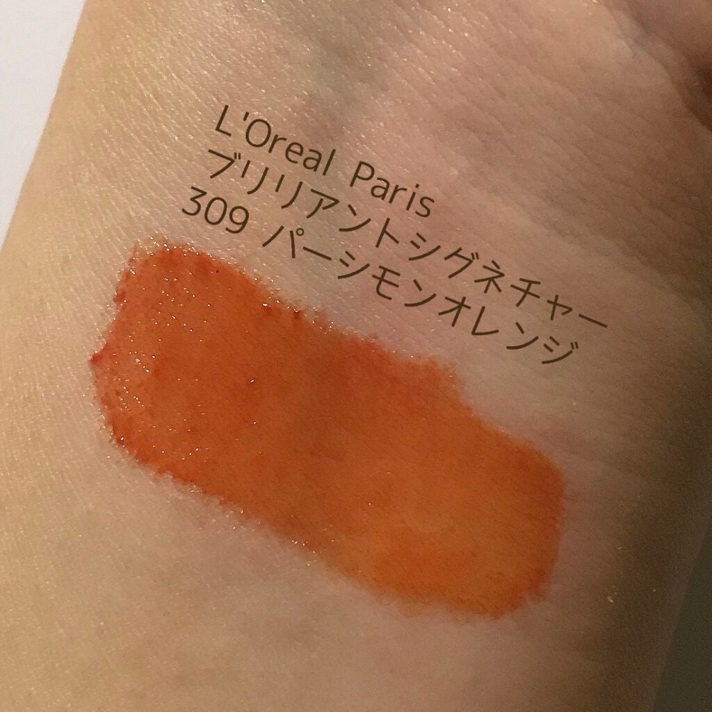 ブリリアントシグネチャー/ロレアル パリ/口紅を使ったクチコミ(3枚目)
