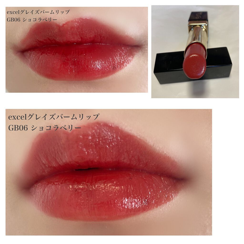 グレイズバームリップ/excel/口紅を使ったクチコミ(8枚目)