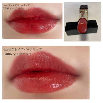 グレイズバームリップ/excel/口紅を使ったクチコミ(8枚目)