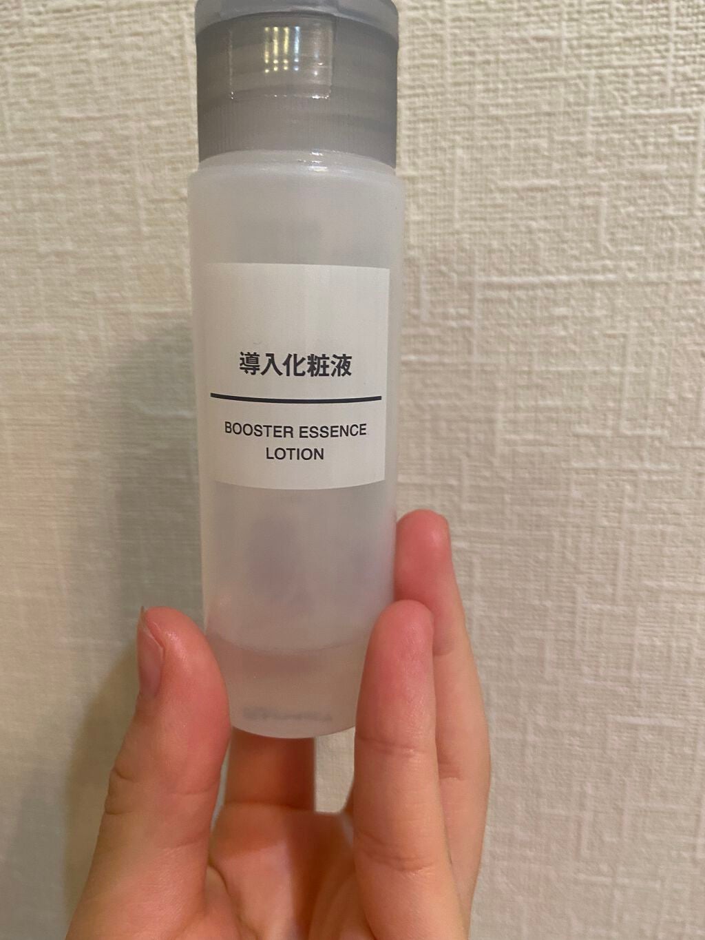 導入化粧液/無印良品/ブースター・導入液を使ったクチコミ(1枚目)