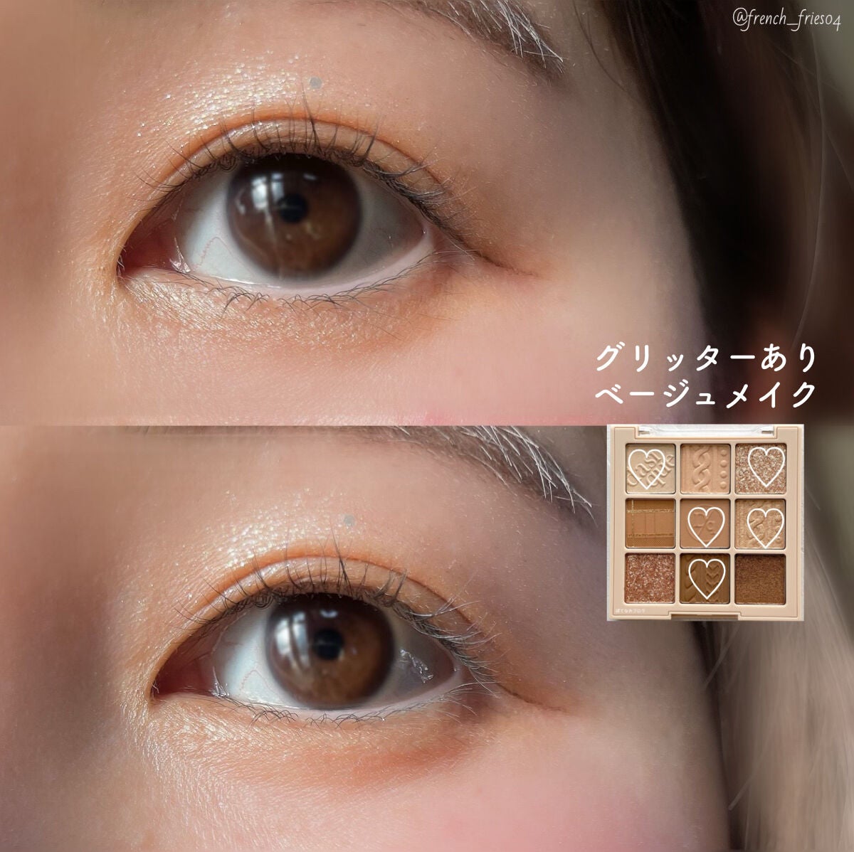 シャドウパレット/dasique/アイシャドウパレットを使ったクチコミ(7枚目)