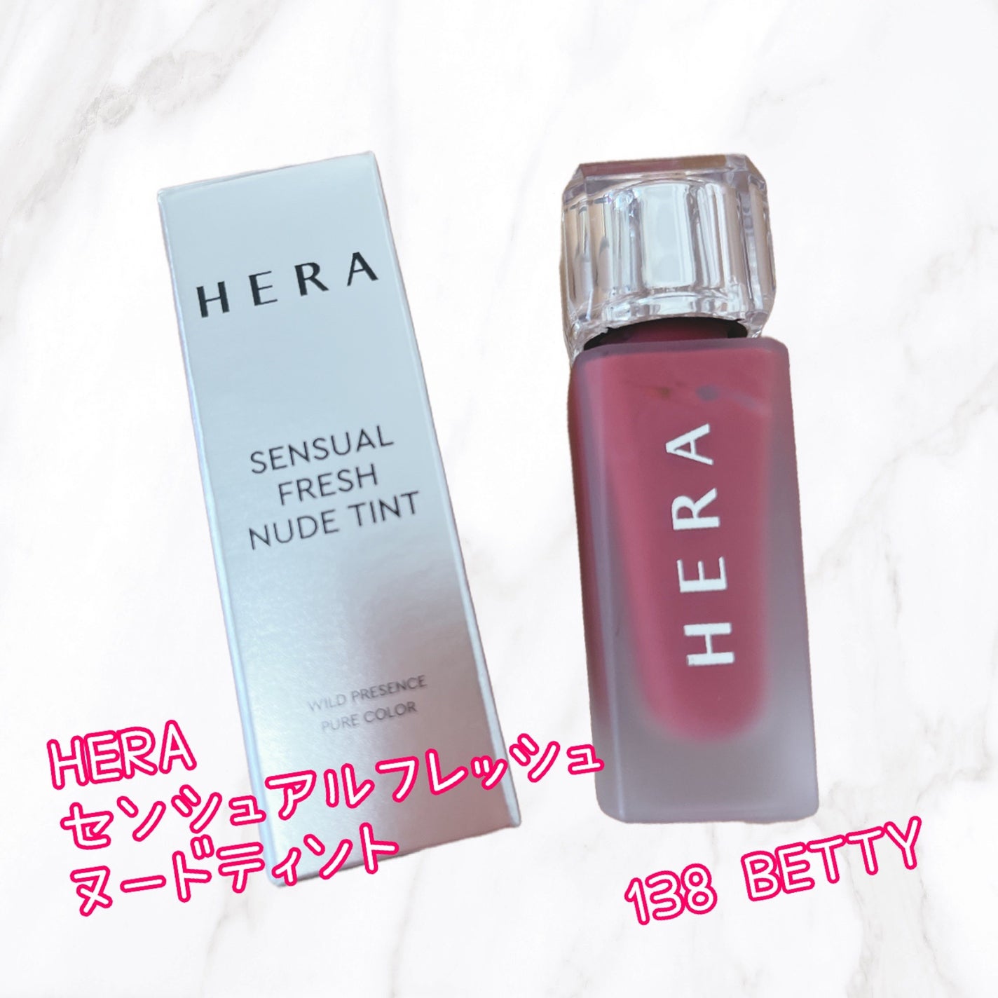 センシュアルフレッシュヌードティント/HERA/リップグロスを使ったクチコミ(1枚目)