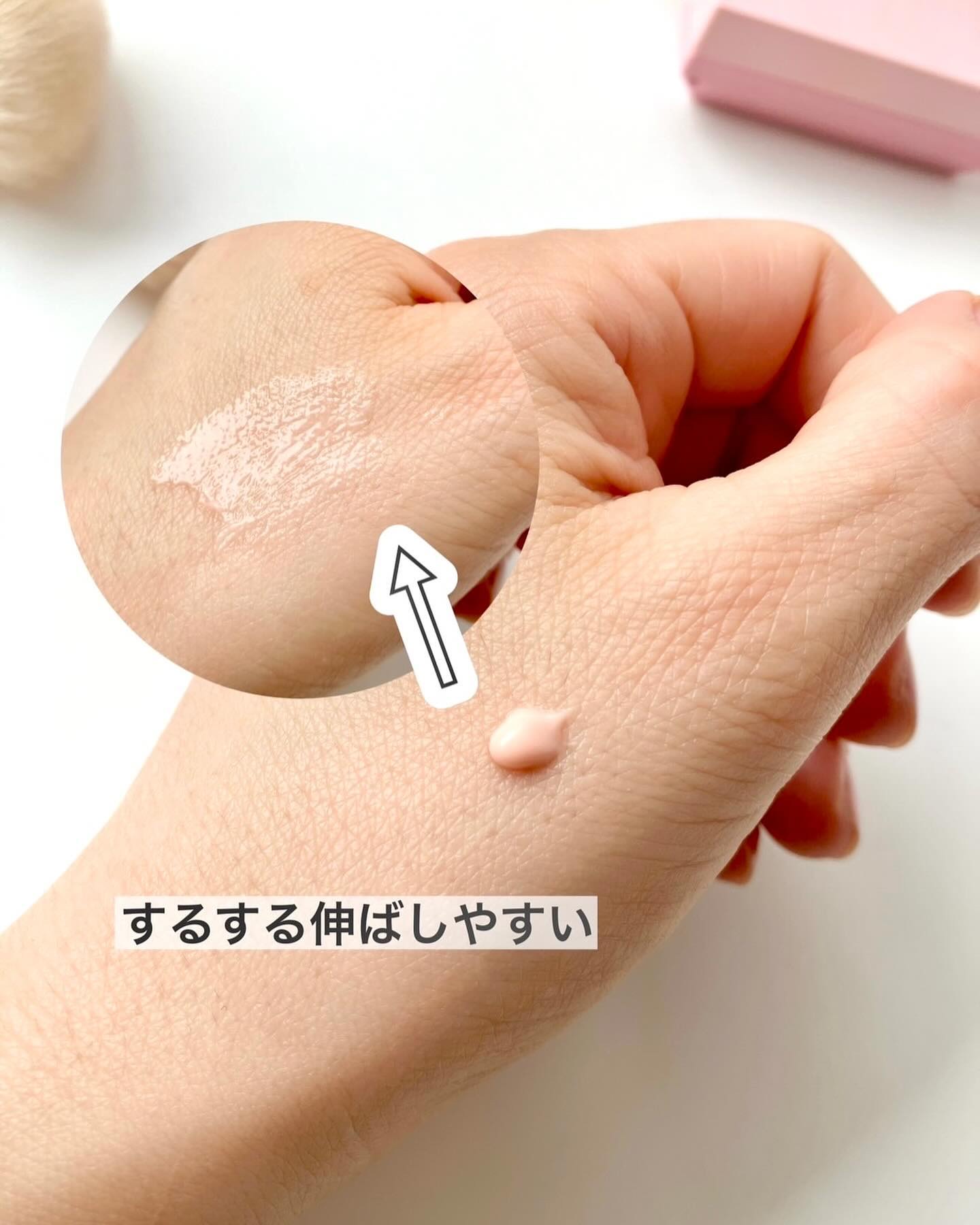 デリケートシルクベールアートプライマー/TFIT/化粧下地を使ったクチコミ（3枚目）