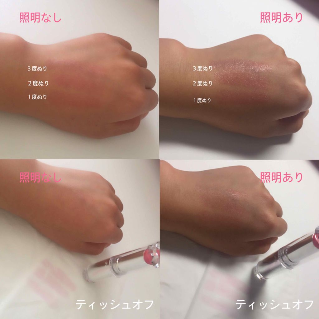 ラスティンググロスリップ/CEZANNE/口紅を使ったクチコミ(2枚目)