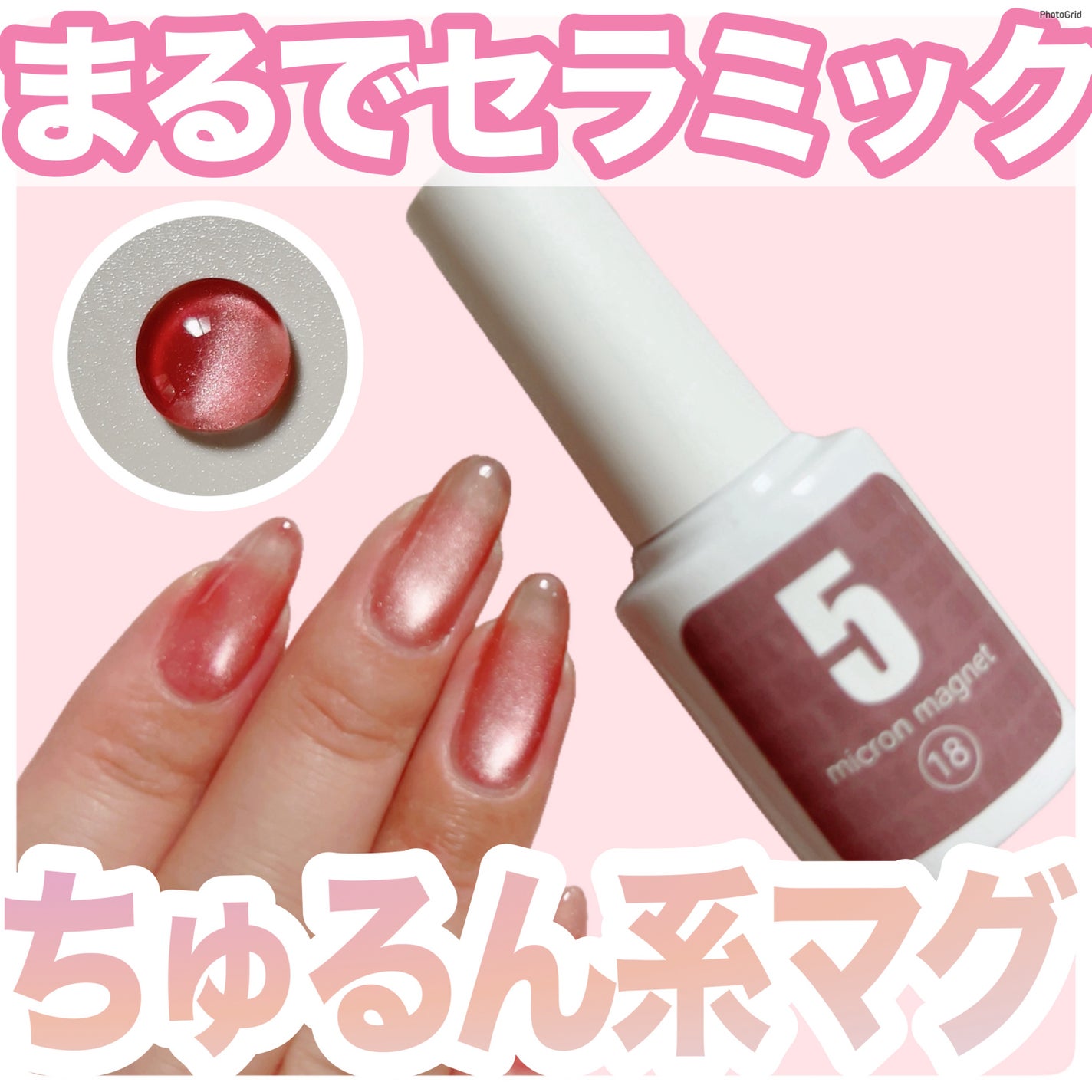 5ミクロンマグネット/ネイル工房/ジェルネイルを使ったクチコミ(1枚目)