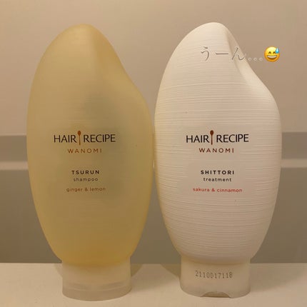 うるつや シャンプー/トリートメント/WANOMI/市販シャンプーを使ったクチコミ(1枚目)