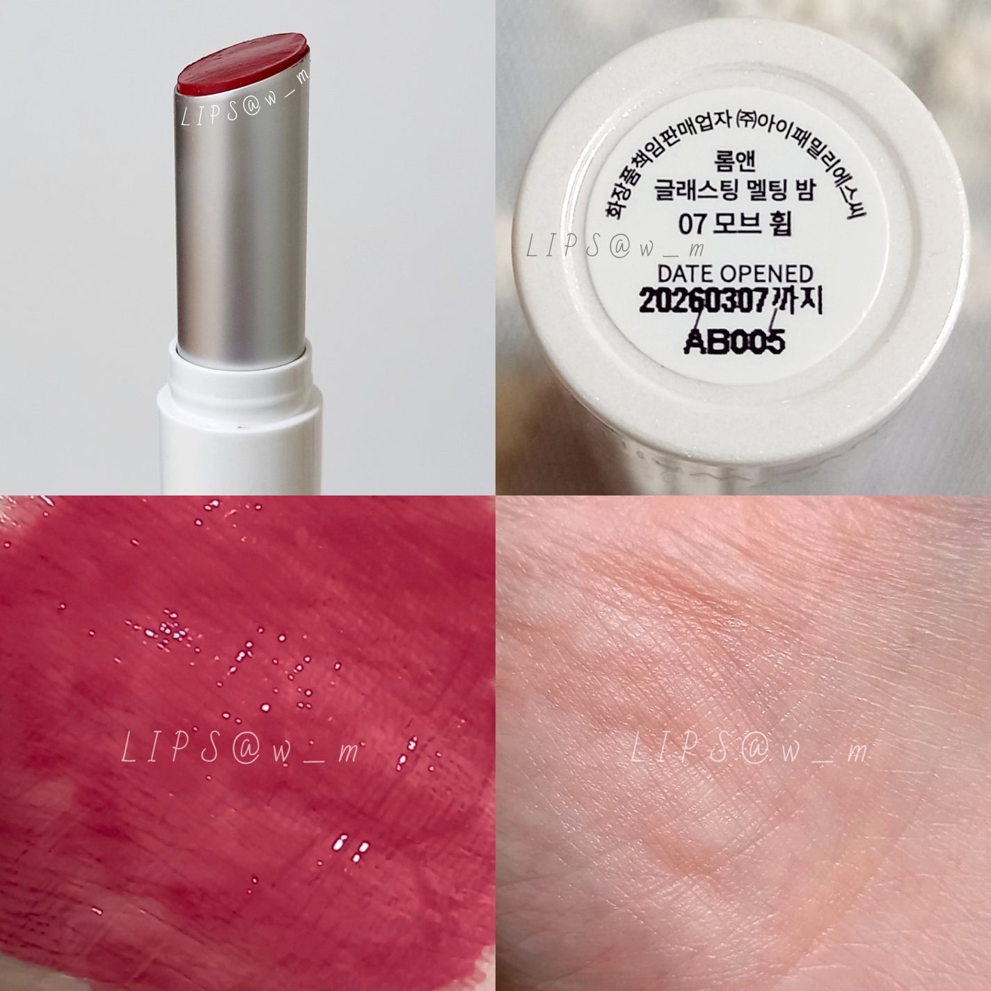 グラスティングメルティングバーム/rom&nd/リップバームを使ったクチコミ(5枚目)