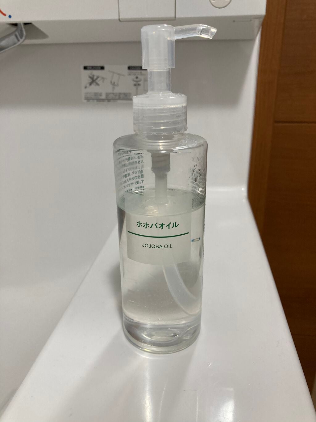 ホホバオイル/無印良品/ボディオイルを使ったクチコミ(1枚目)