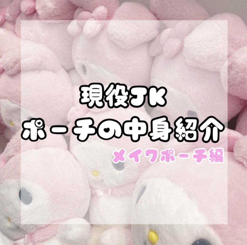 ティアー アイライナー/ETUDE/リキッドアイライナーを使ったクチコミ（1枚目）