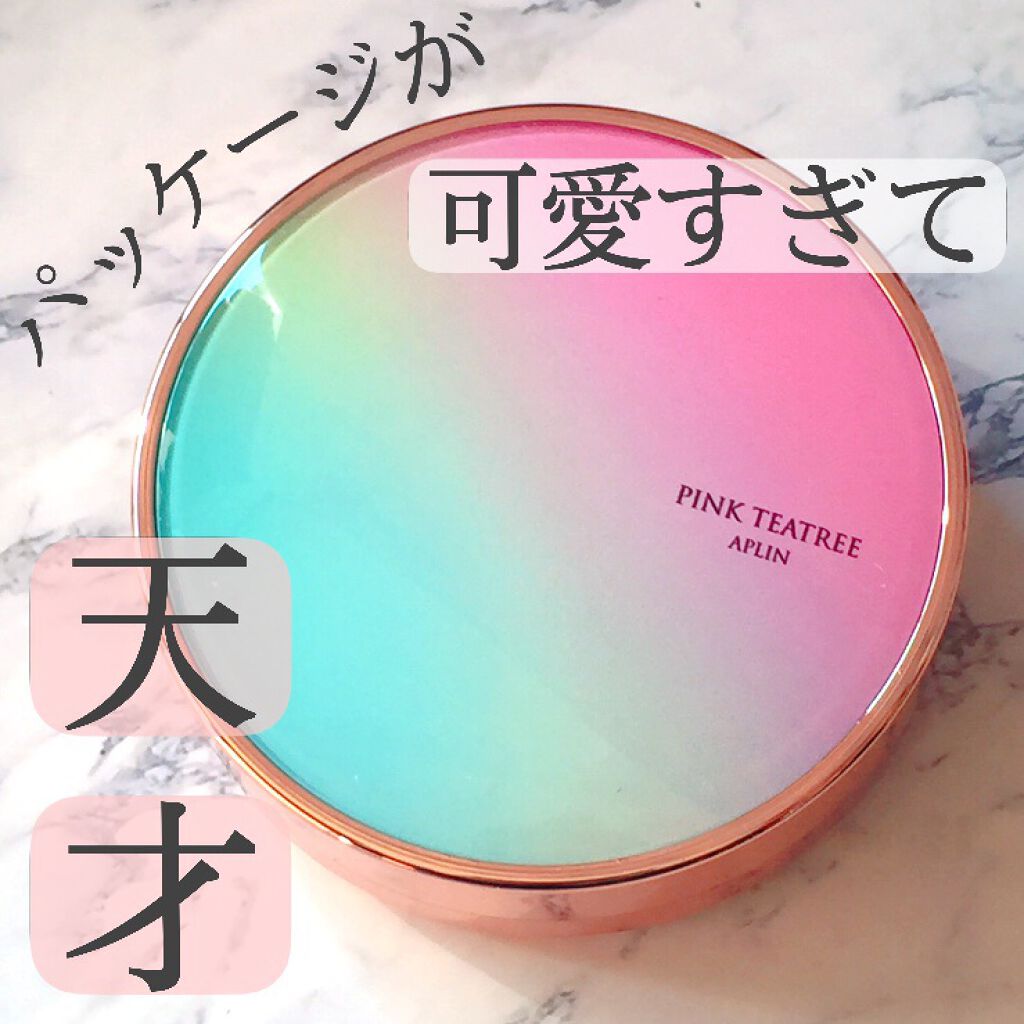 ピンクティーツリーカバークッション/APLIN/クッションファンデーションを使ったクチコミ(1枚目)