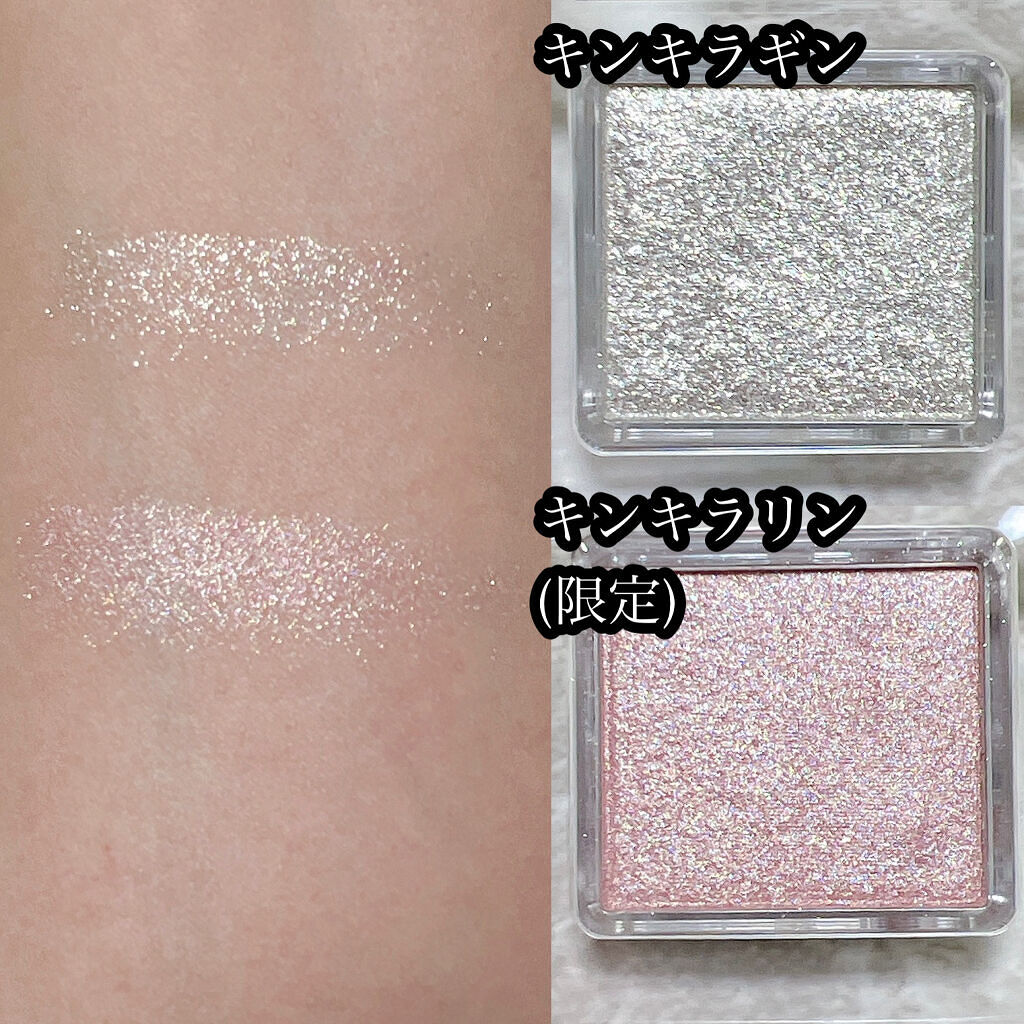 ニュアンスカラー シャドウ/BABYMEE/単色アイシャドウを使ったクチコミ（2枚目）