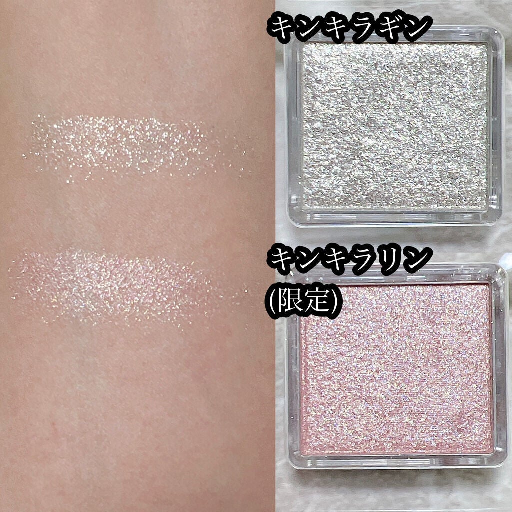 ニュアンスカラー シャドウ/BABYMEE/単色アイシャドウを使ったクチコミ(2枚目)