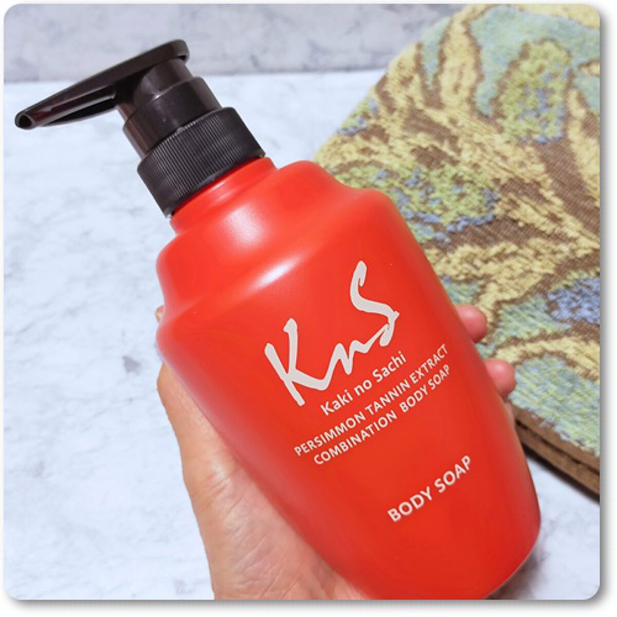 柿のさち　薬用柿渋ボディソープ/マックス/ボディソープを使ったクチコミ（1枚目）
