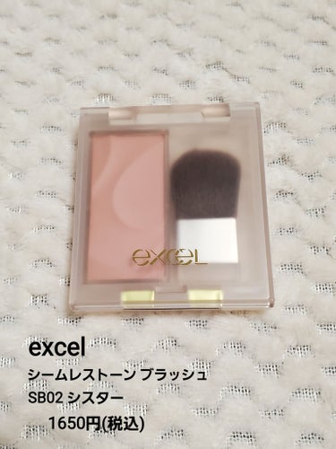 シームレストーン ブラッシュ SB02 シスター/excel/パウダーチークを使ったクチコミ（1枚目）