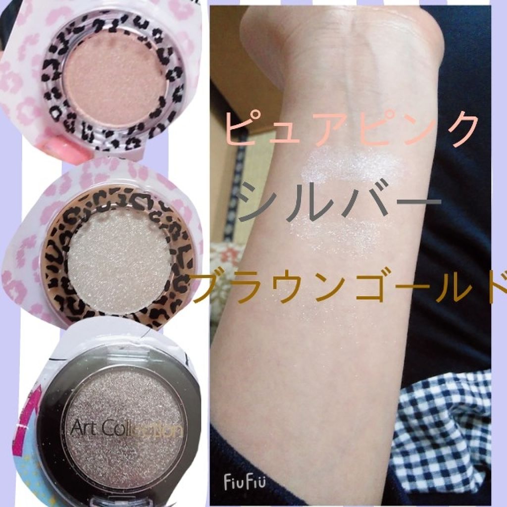 MP アニマル キラキラジェムアイズ/Mio Piccolo/単色アイシャドウを使ったクチコミ（1枚目）