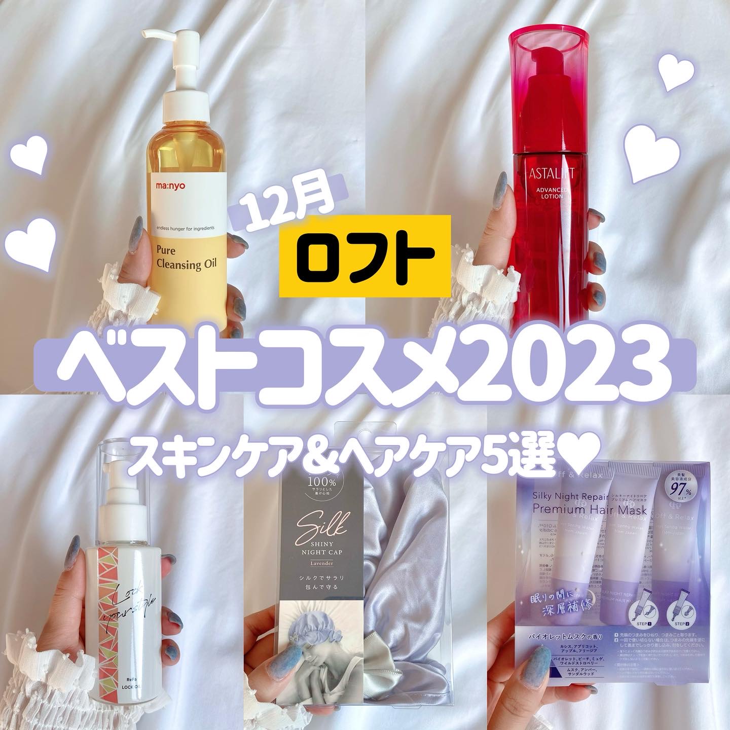 アドバンスドローション 本品 130ml/アスタリフト/化粧水を使ったクチコミ（1枚目）