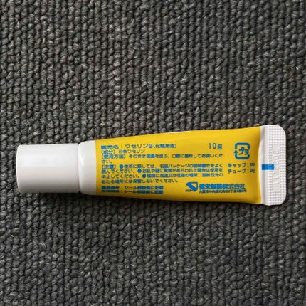 ベビーワセリンリップ/健栄製薬/リップクリームを使ったクチコミ(2枚目)