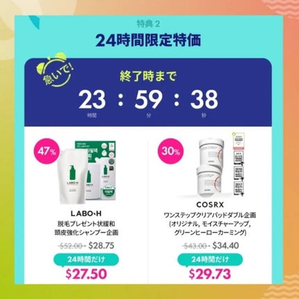 sarangðžð»ðéåœã³ã¹ã¡ on LIPS ããOLIVEYOUNGGLOBALãäžåææå€§77%OFFã®B..ãïŒ4æç®ïŒ