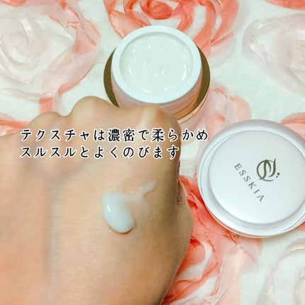 セルディアモイスチャーゲル/ESSKIA/美容液を使ったクチコミ(2枚目)