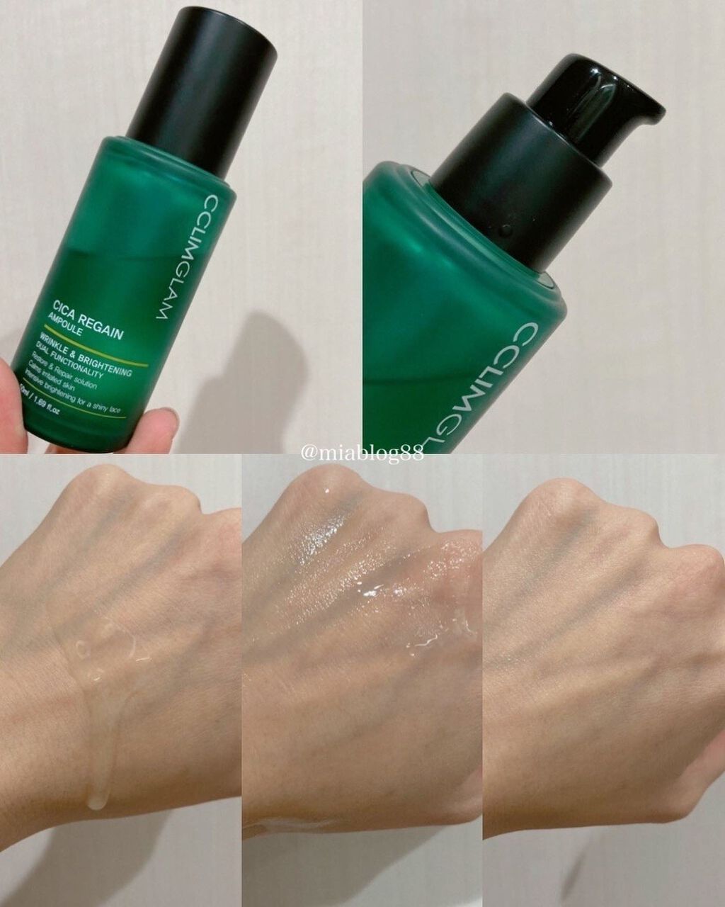 クリムグラムシカリゲイントナー/CCLIMGLAM/化粧水を使ったクチコミ(7枚目)