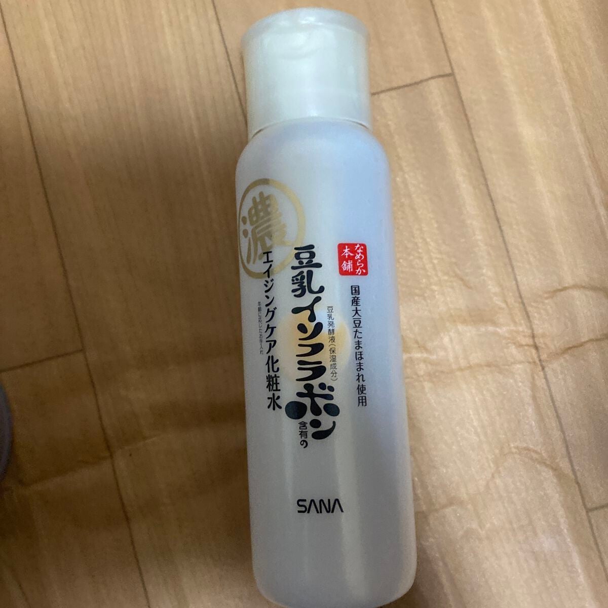 リンクル化粧水 N/なめらか本舗/化粧水を使ったクチコミ(1枚目)