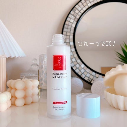 シルクトナー/エルツティン/化粧水を使ったクチコミ(3枚目)