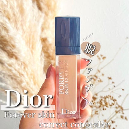 【旧】ディオールスキン フォーエヴァー スキン コレクト コンシーラー/Dior/リキッドコンシーラーを使ったクチコミ(1枚目)
