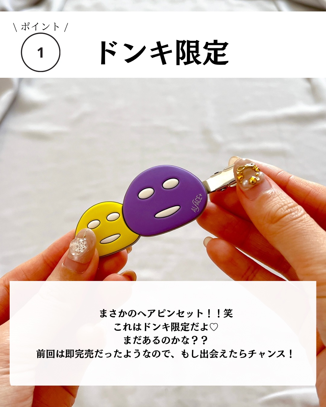 イエローエッセンシャルマスク/ALFACE+/シートマスク・パックを使ったクチコミ（3枚目）