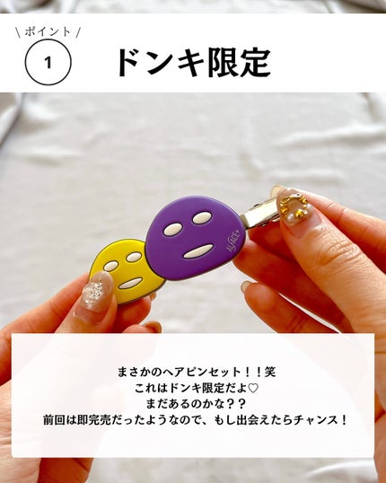 イエローエッセンシャルマスク/ALFACE+/シートマスク・パックを使ったクチコミ(3枚目)
