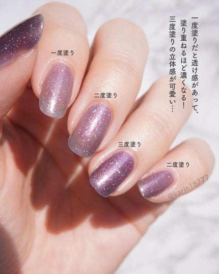 THEM POLISH/iLLO/マニキュアを使ったクチコミ(4枚目)