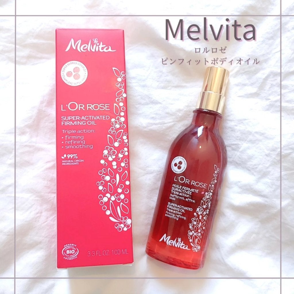 ロルロゼ ピンクフィット ボディオイル/Melvita/ボディオイルを使ったクチコミ(1枚目)