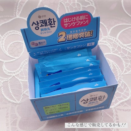 を使ったクチコミ(2枚目)