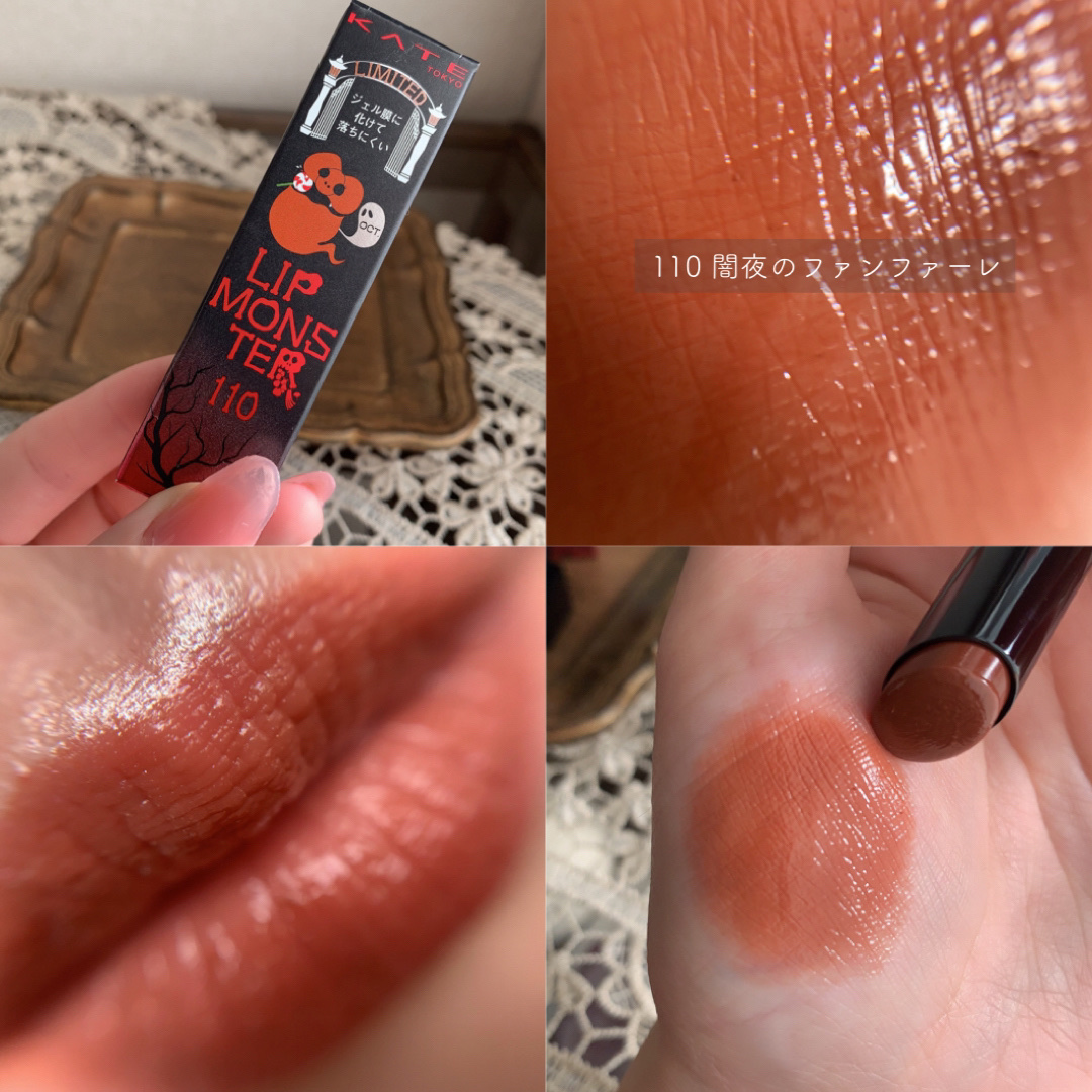 ケイト リップモンスター/KATE/口紅を使ったクチコミ（3枚目）