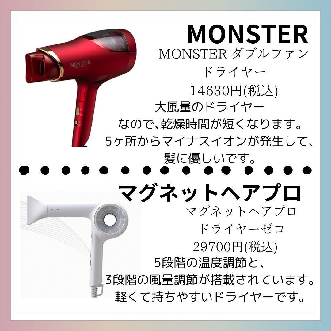 もみの木@美容系 on LIPS 「他の投稿はこちらから【@momi73610】新生活にオススメの..」(4枚目)