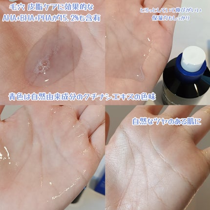 を使ったクチコミ(2枚目)