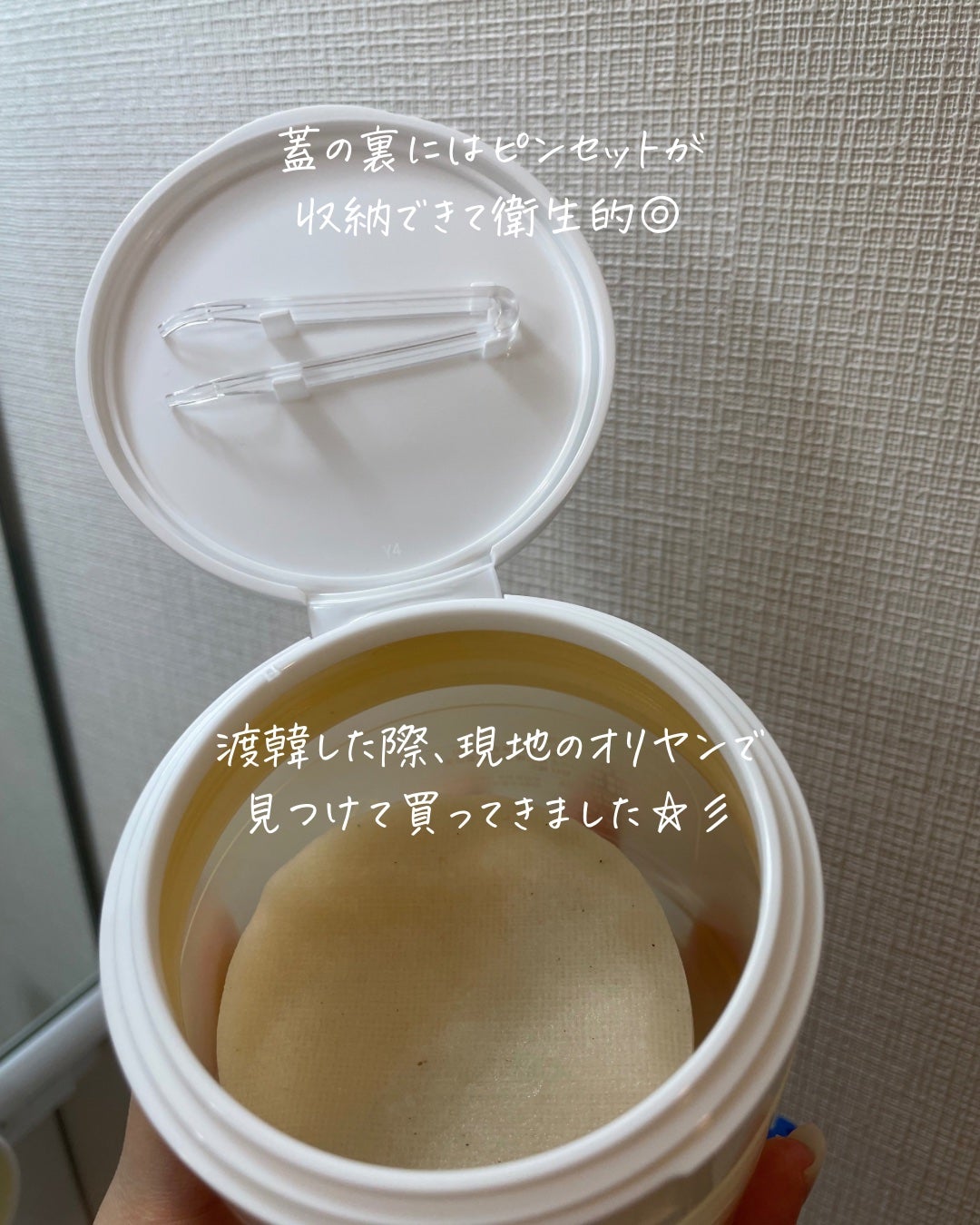 3番 うるツヤ発酵トナーパッド/numbuzin/トナーパッドを使ったクチコミ(2枚目)