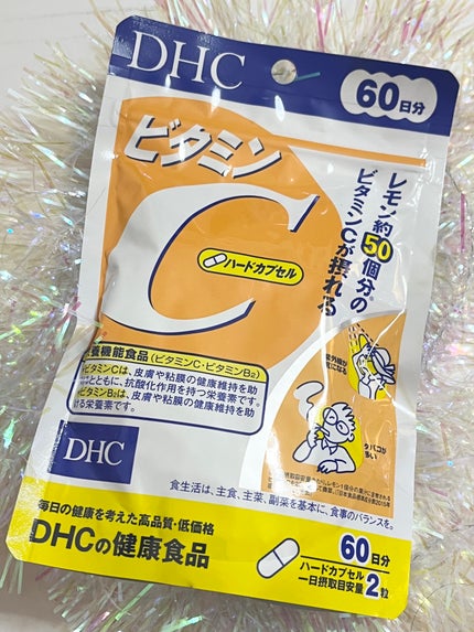 DHC ビタミンCハードカプセル/DHC/美容サプリメントを使ったクチコミ(1枚目)