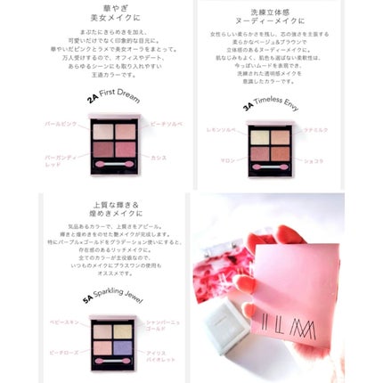 アイシャドウパレット/ILM/アイシャドウパレットを使ったクチコミ(9枚目)