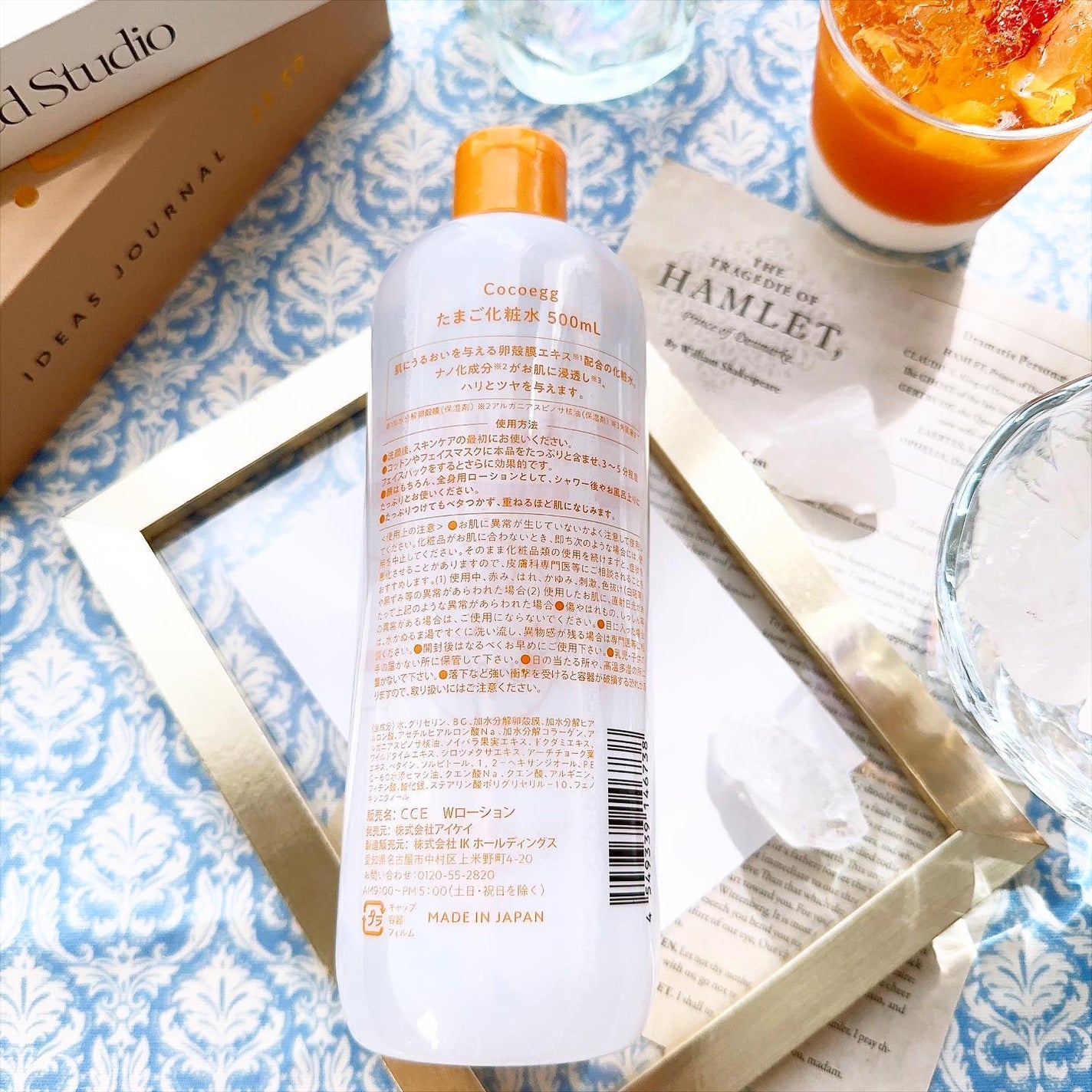 たまご化粧水/ココエッグ/化粧水を使ったクチコミ(4枚目)