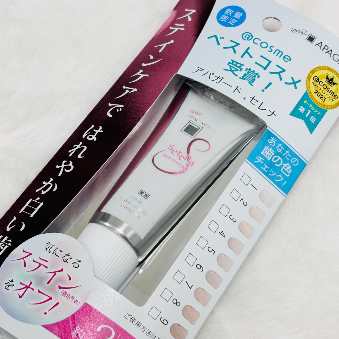 ã¢ãã¬ãŒãã»ã¬ã/ã¢ãã¬ãŒã/æ¯ç£šãç²ã䜿ã£ãã¯ãã³ãïŒ3æç®ïŒ