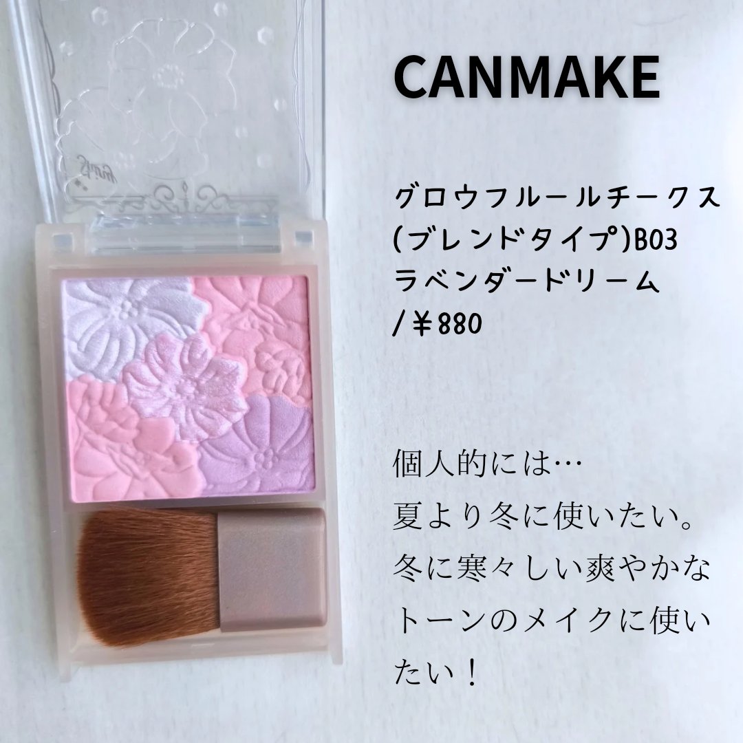 パウダーパフ(ソフトタッチ)124/SHISEIDO/パフ・スポンジを使ったクチコミ（2枚目）