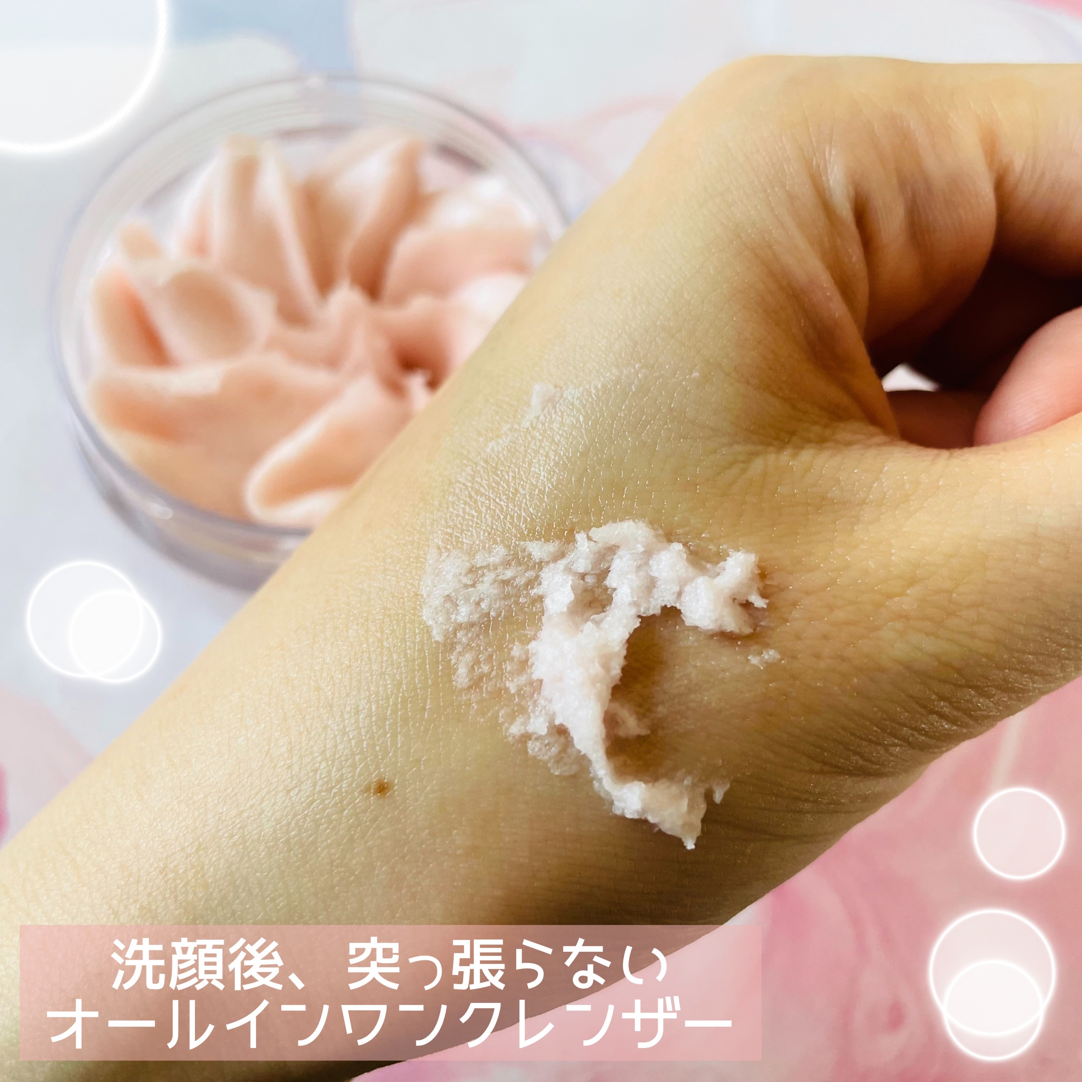 アリウル ピーチソーダホイッピングクリームクレンザー/Ariul/洗顔フォームを使ったクチコミ（3枚目）