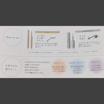 ラッシュプログラム /ISEHAN Lab./まつげ美容液を使ったクチコミ(5枚目)