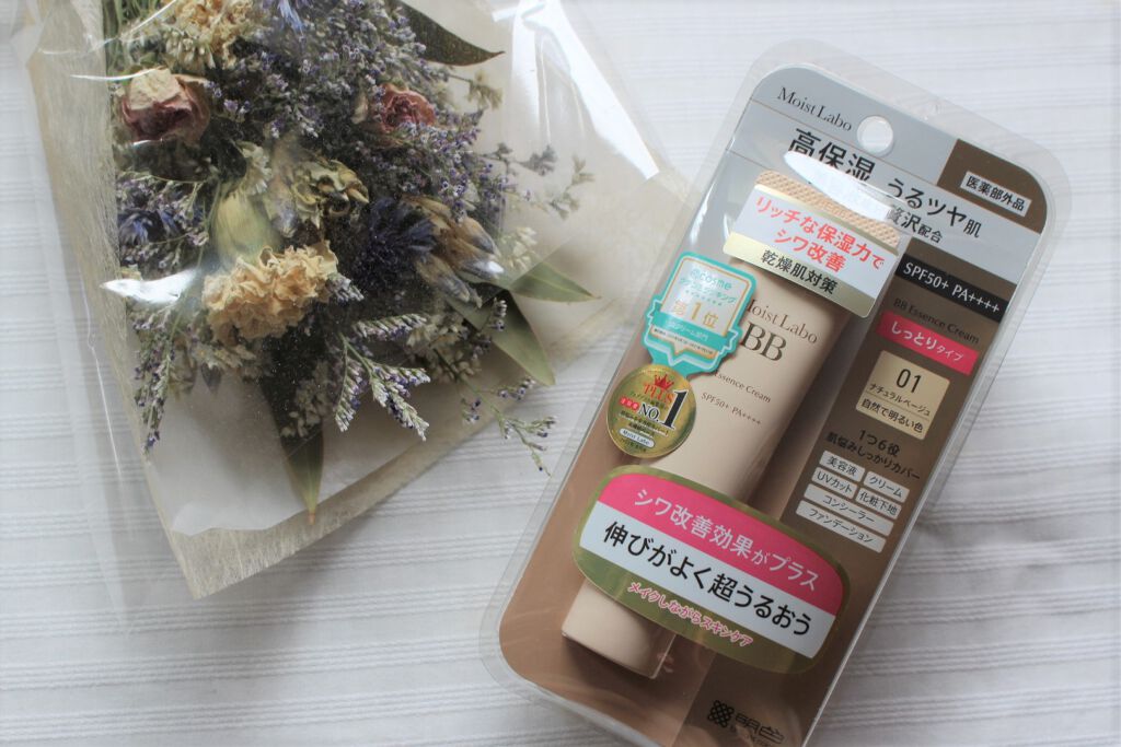 kuriko on LIPS 「#明色化粧品から誕生した、メイクしながらシワ改善が期待できる#..」(1枚目)